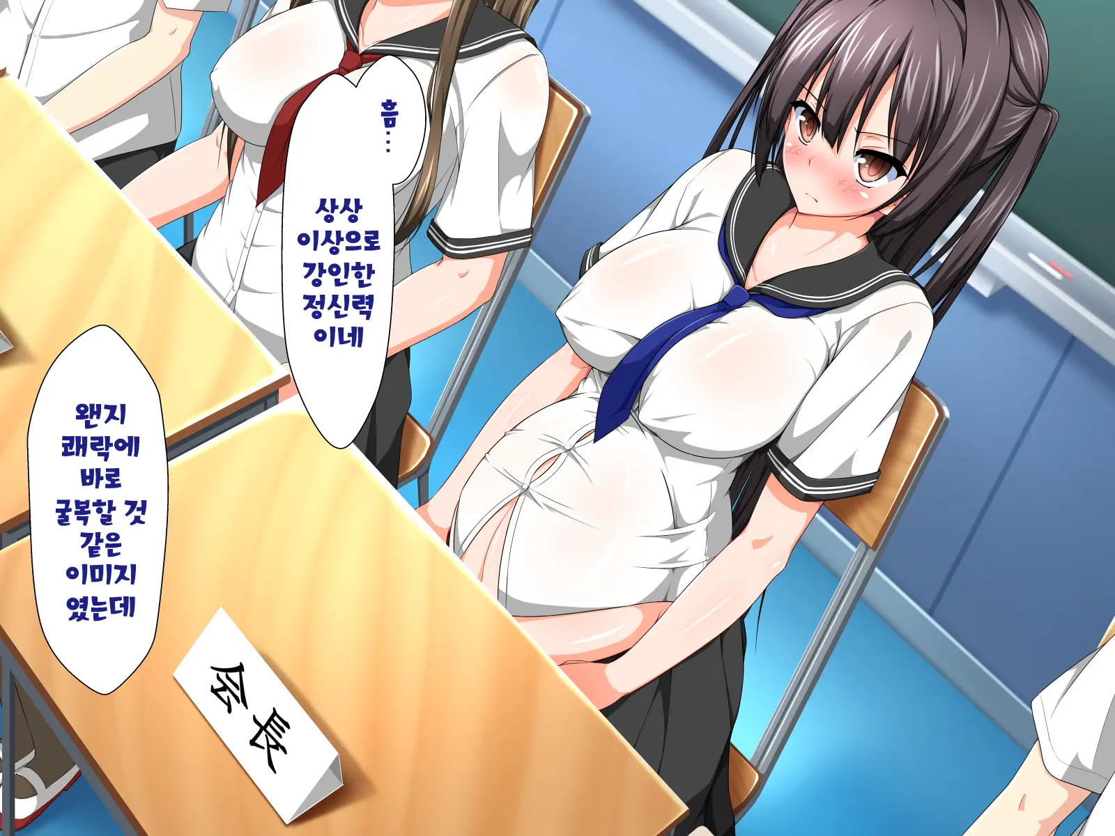 Inma To Keiyaku Shite Yaritai Houdai!! | 음마와 계약해서 하고싶은대로!!